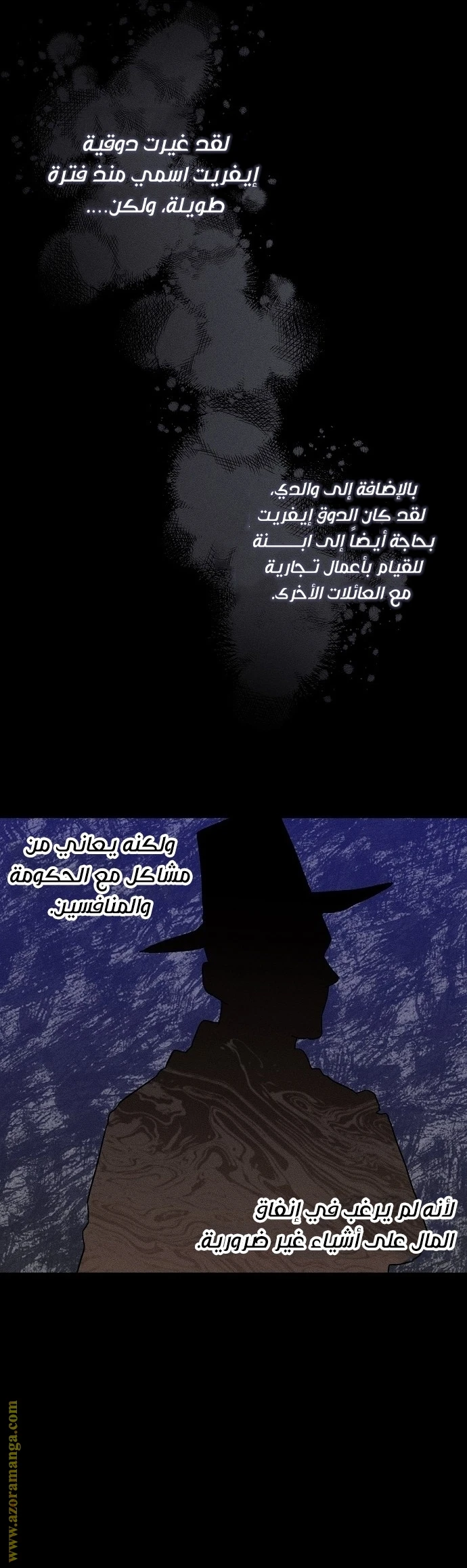 الصفحة 25