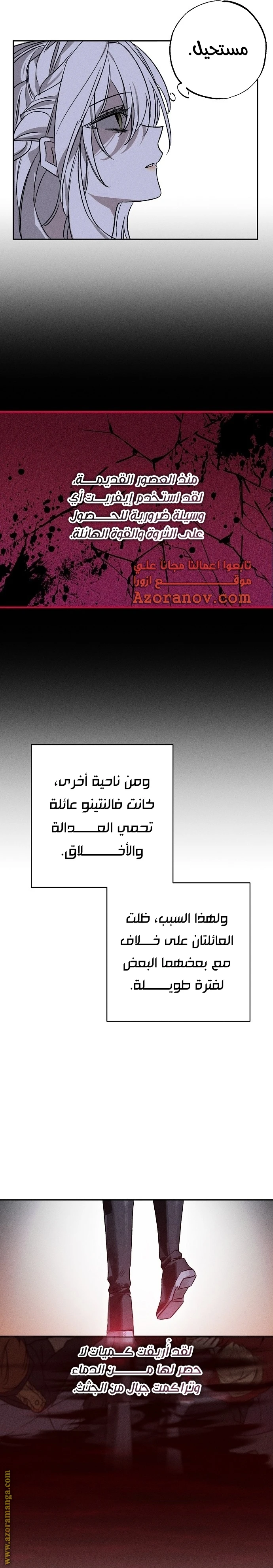 الصفحة 30