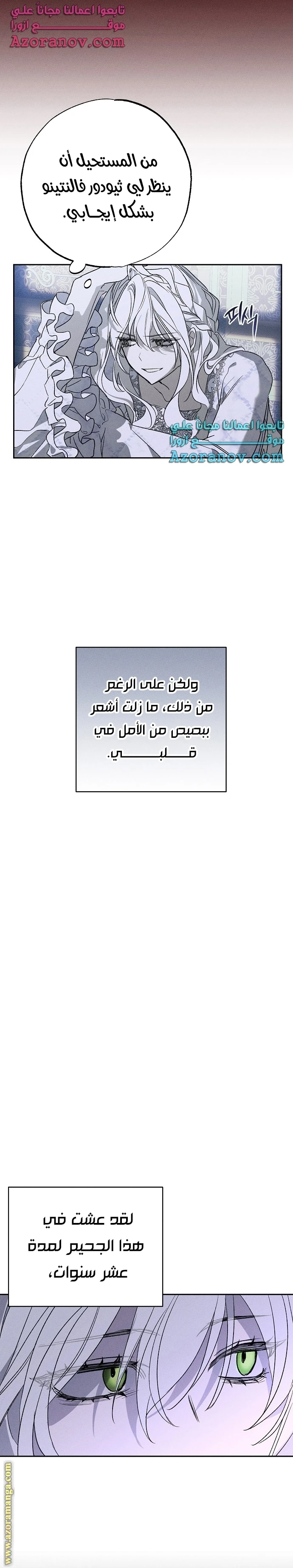 الصفحة 31