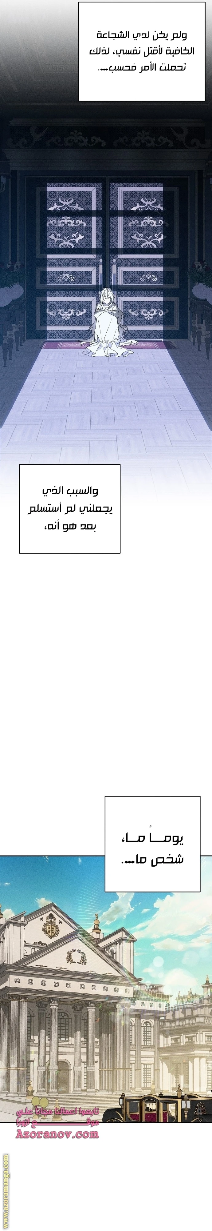 الصفحة 32