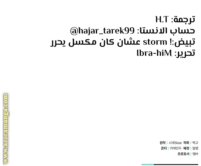 الصفحة 34