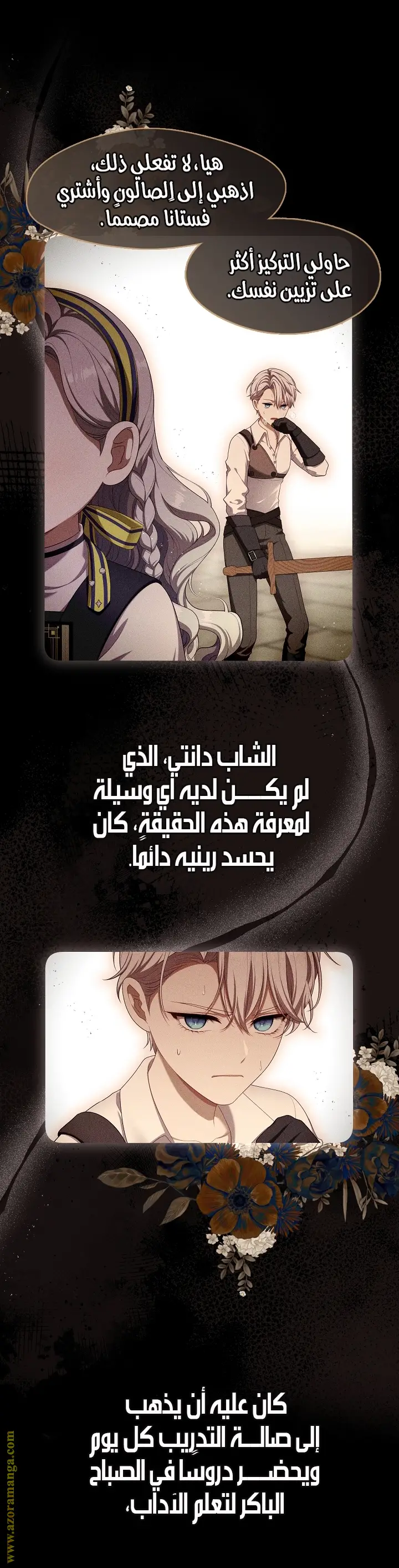 الصفحة 3