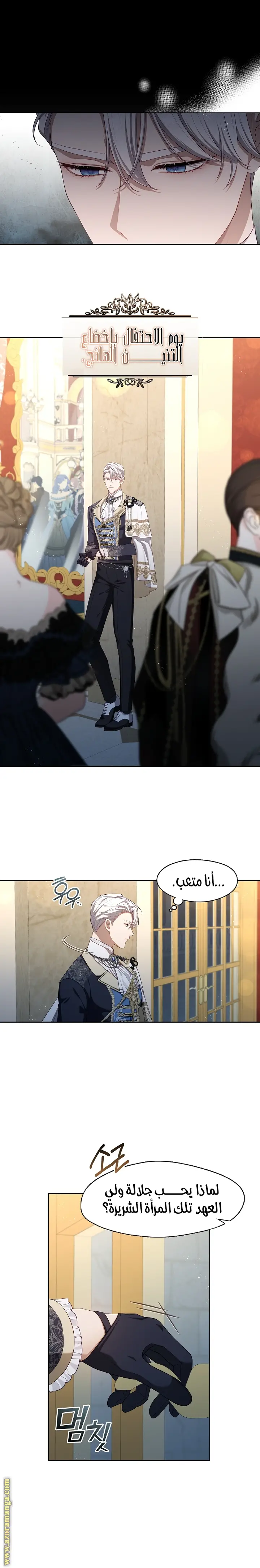 الصفحة 5