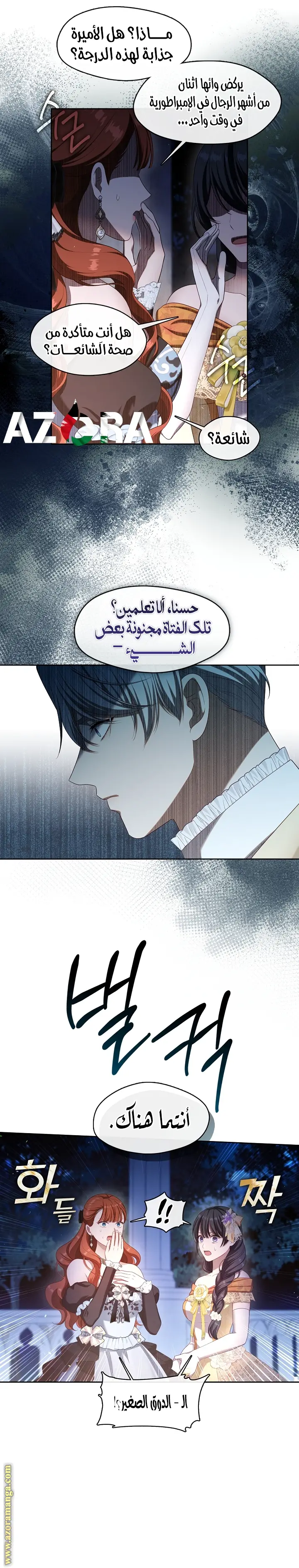 الصفحة 7