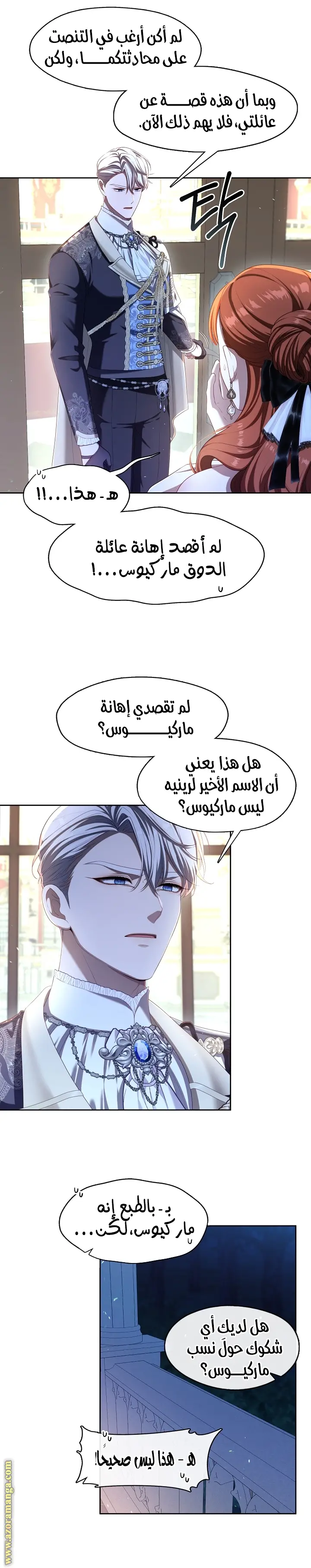 الصفحة 8