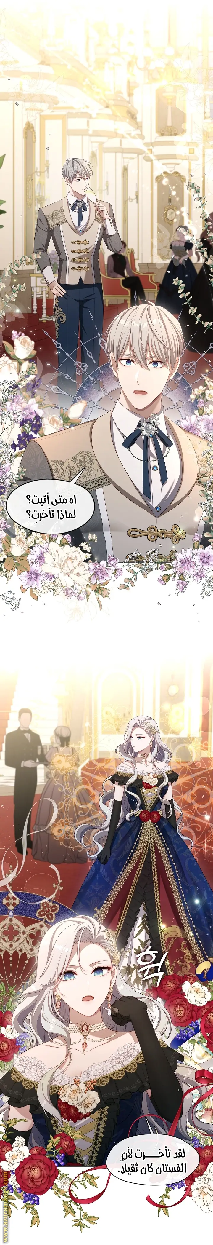 الصفحة 12