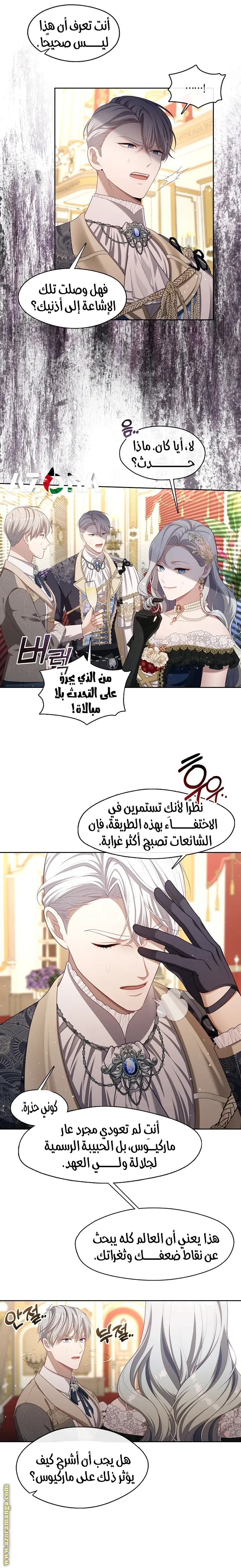 الصفحة 16