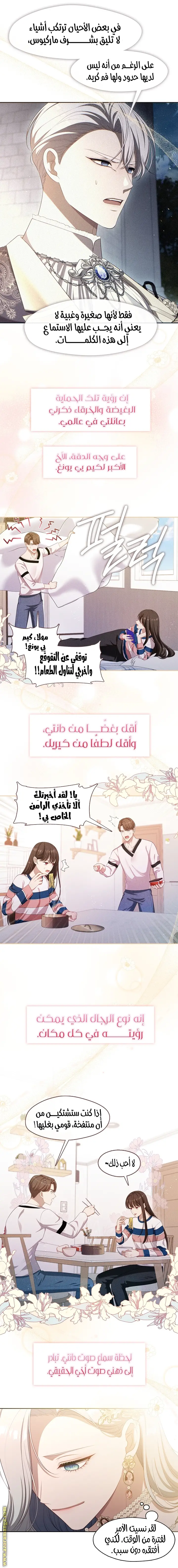 الصفحة 18