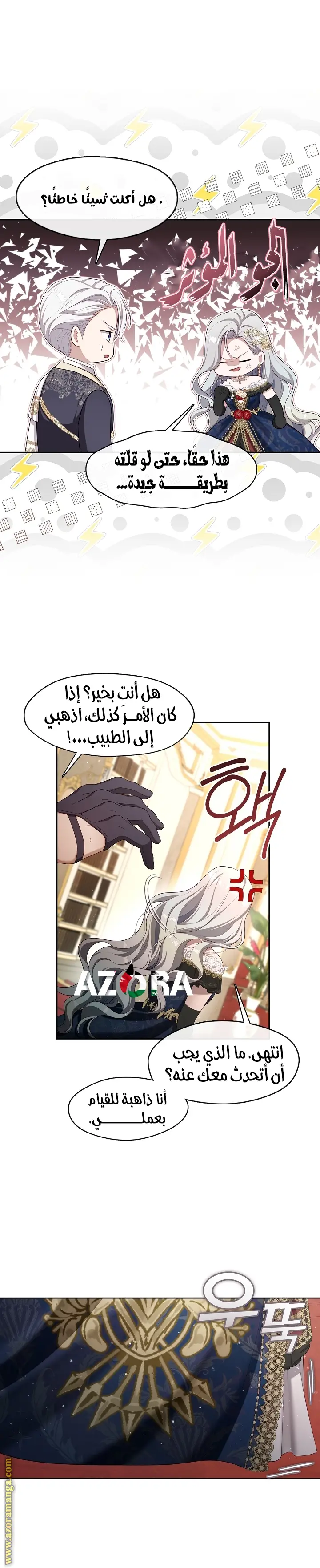 الصفحة 19