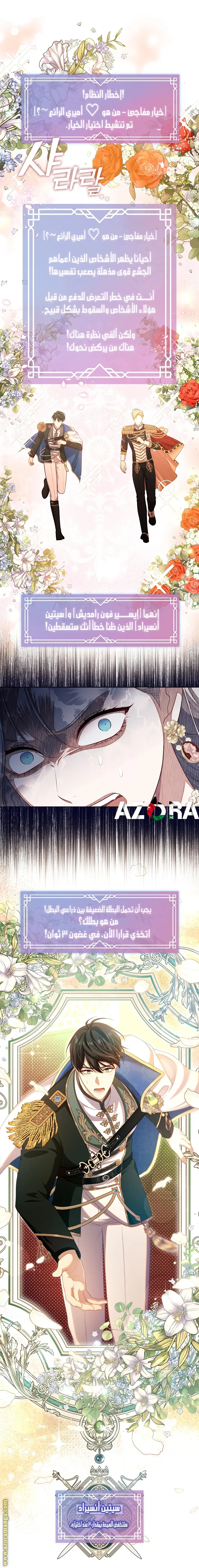 الصفحة 22