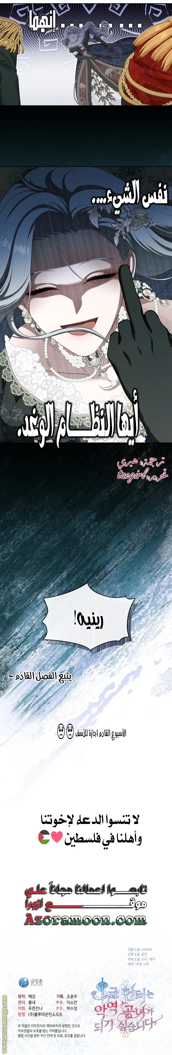 الصفحة 24