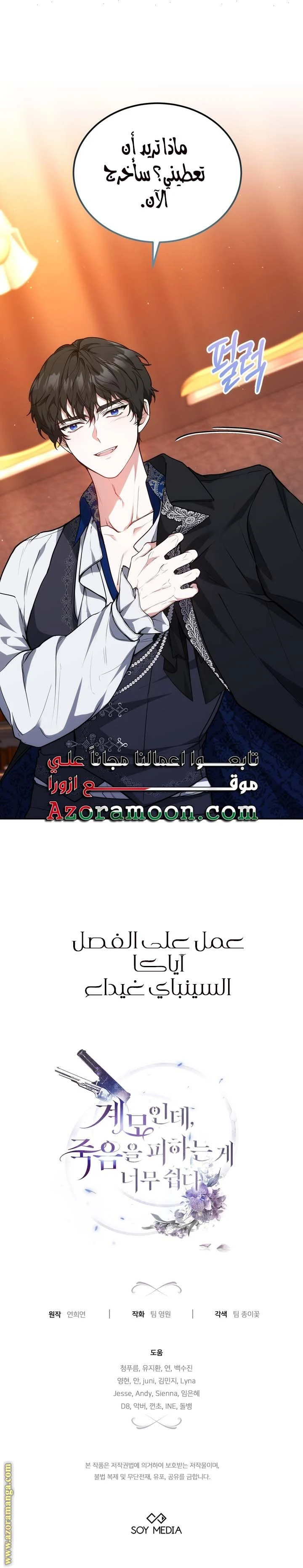الصفحة 9