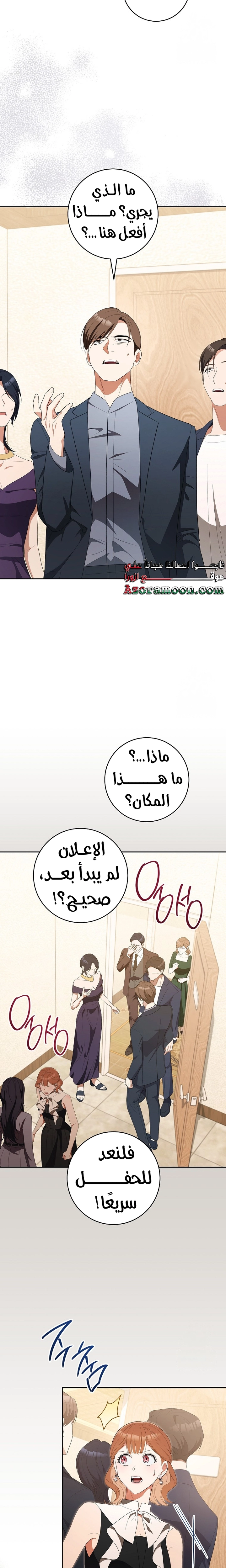 الصفحة 10