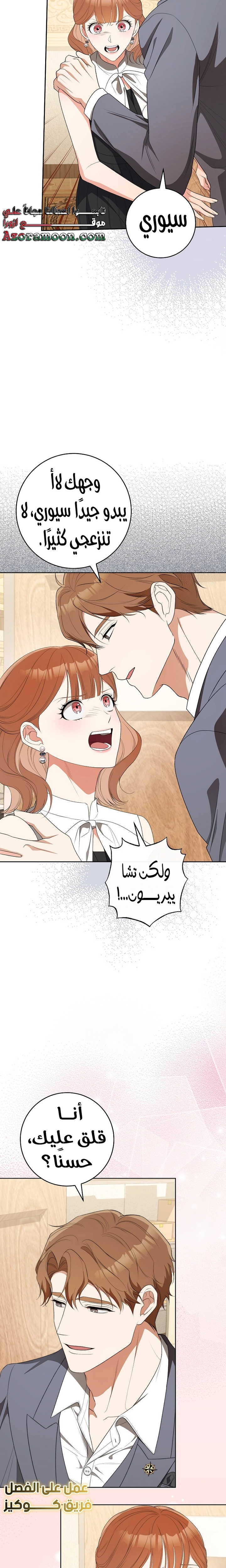 الصفحة 13