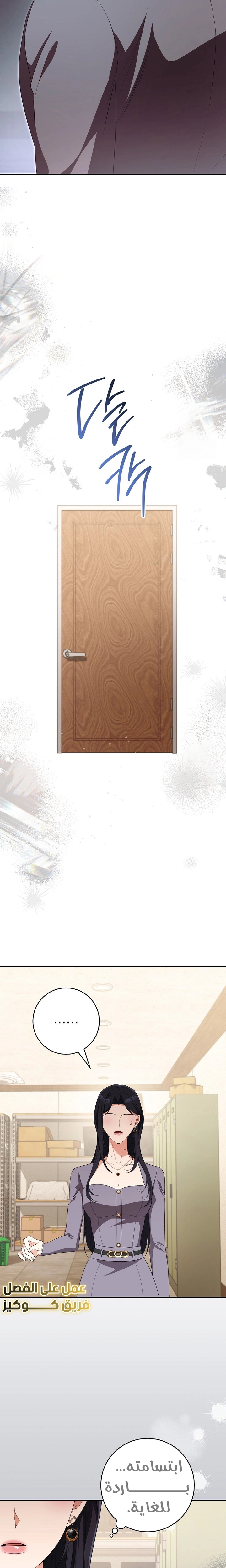 الصفحة 16