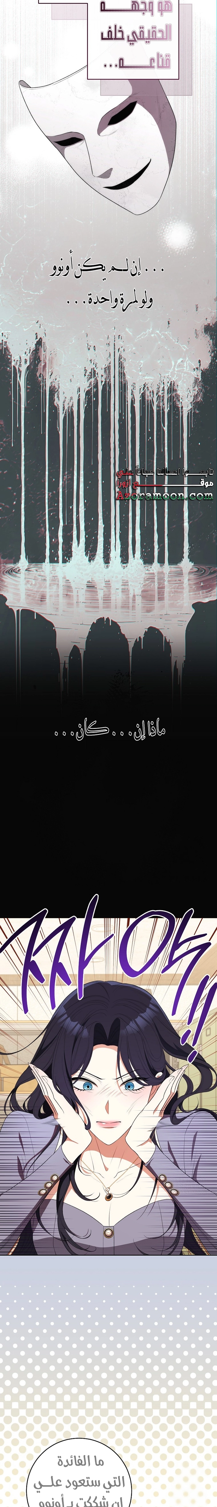 الصفحة 18