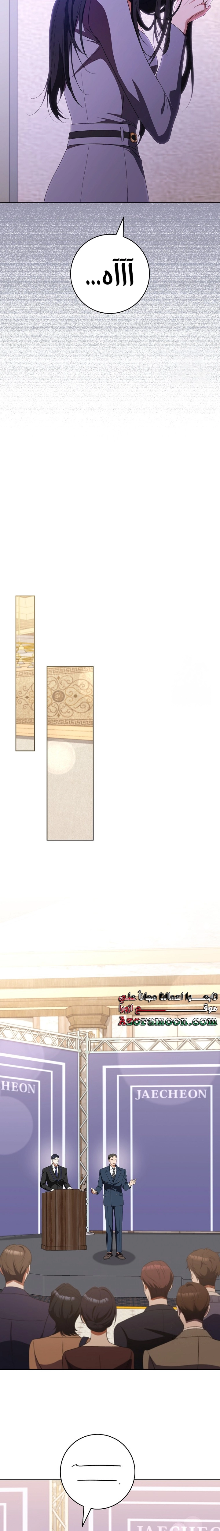 الصفحة 20