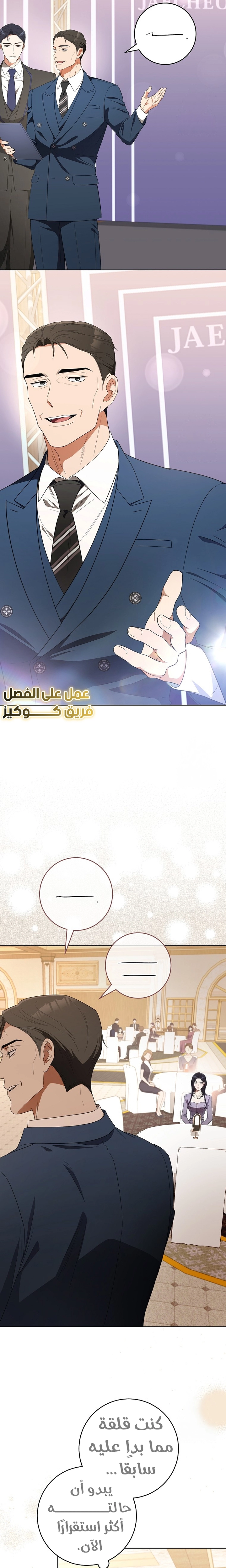 الصفحة 21