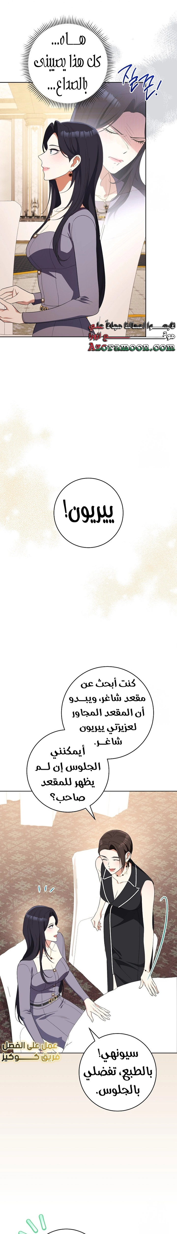 الصفحة 23
