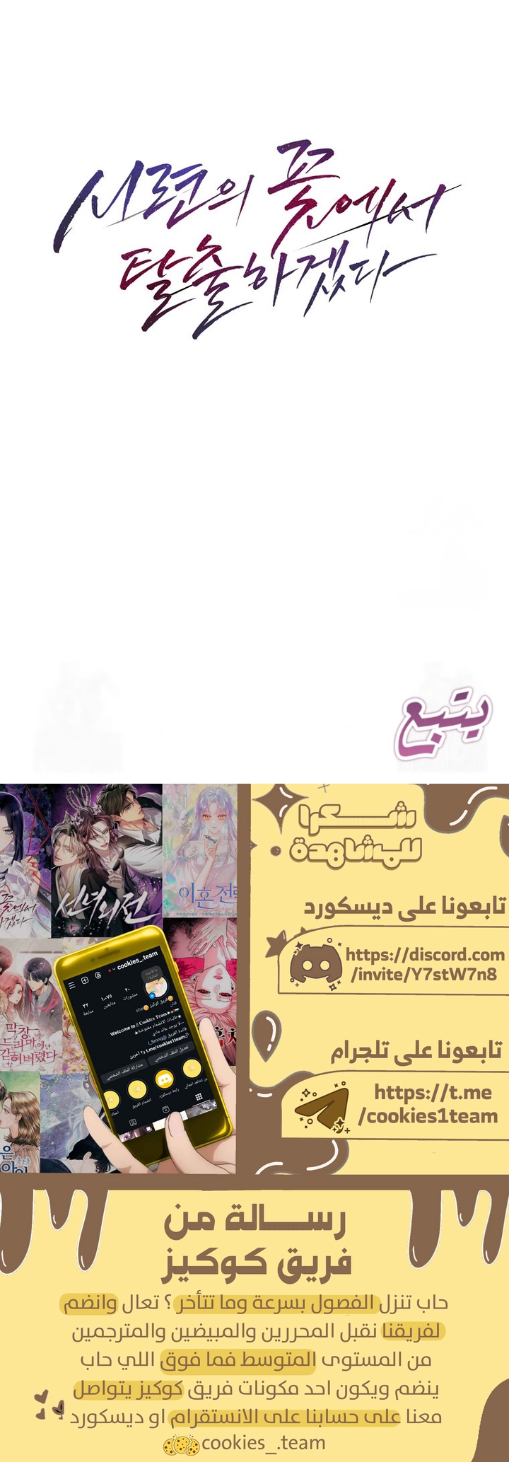 الصفحة 28
