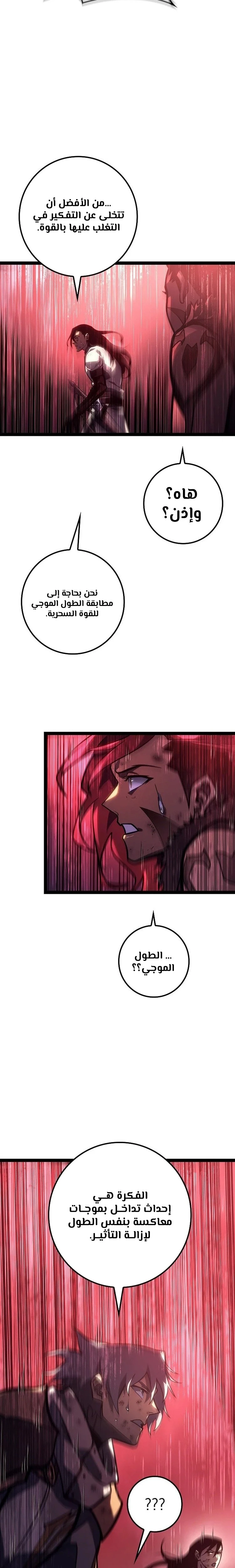 الصفحة 6