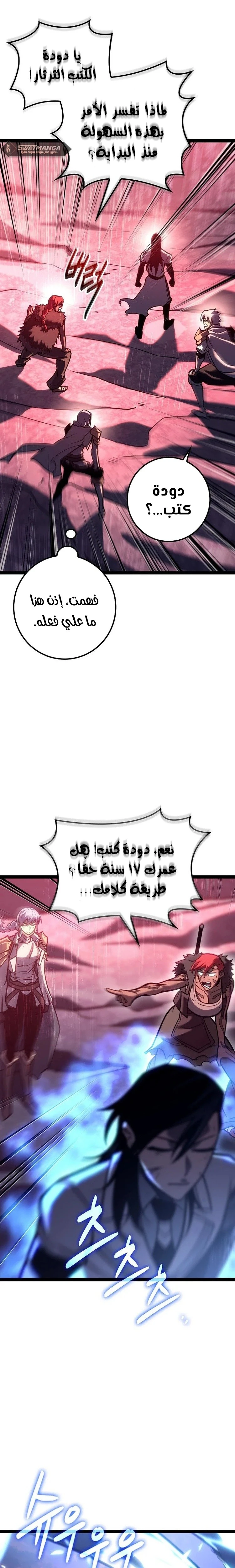 الصفحة 9