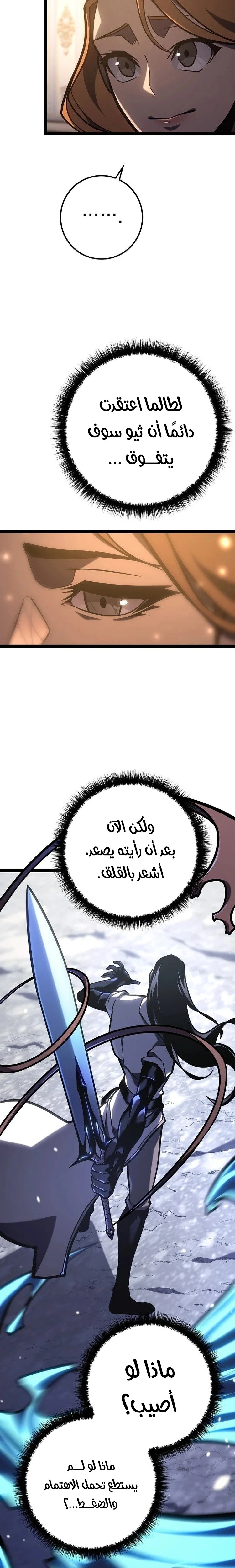 الصفحة 18