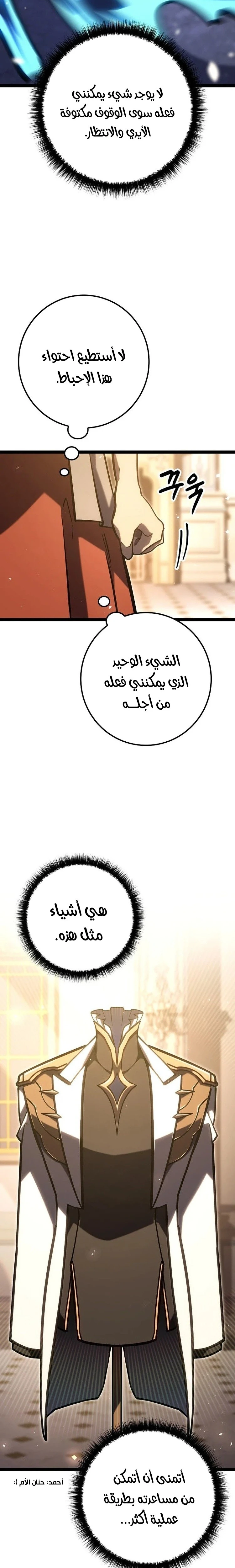 الصفحة 19