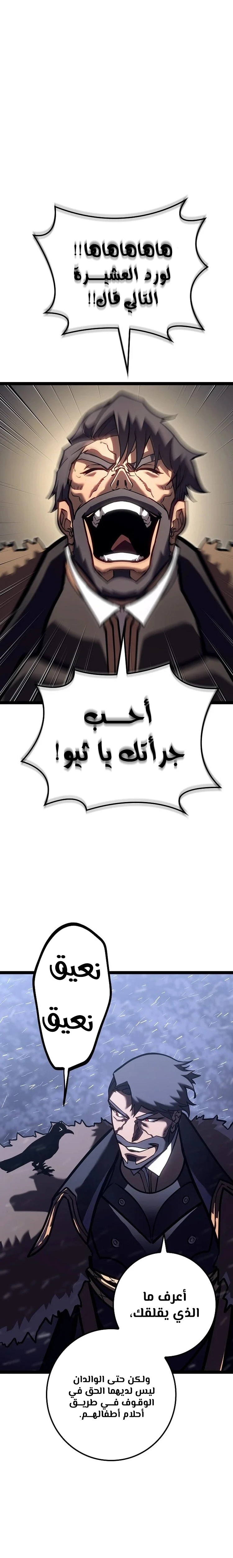 الصفحة 22