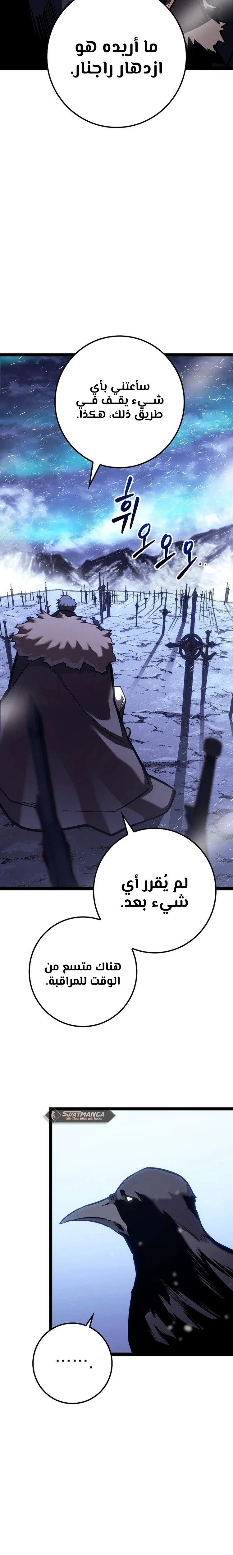 الصفحة 25
