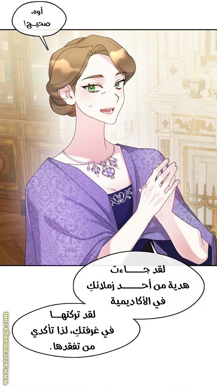 الصفحة 3