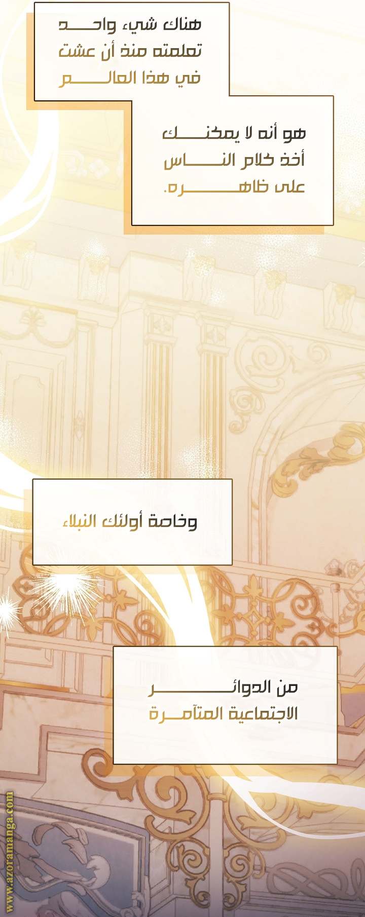 الصفحة 13