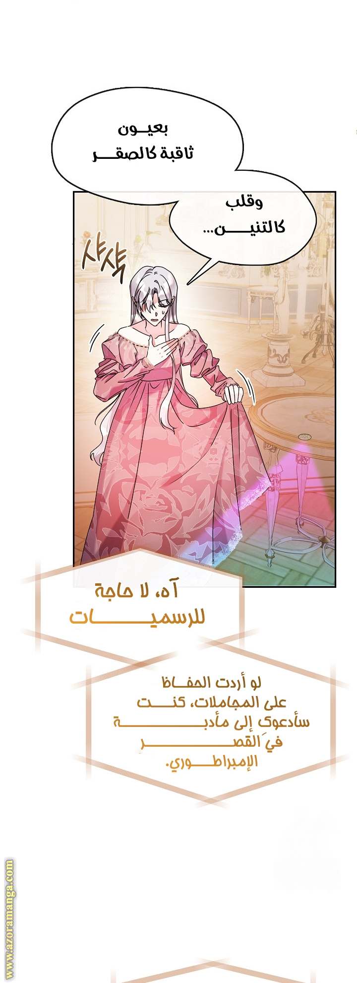 الصفحة 20
