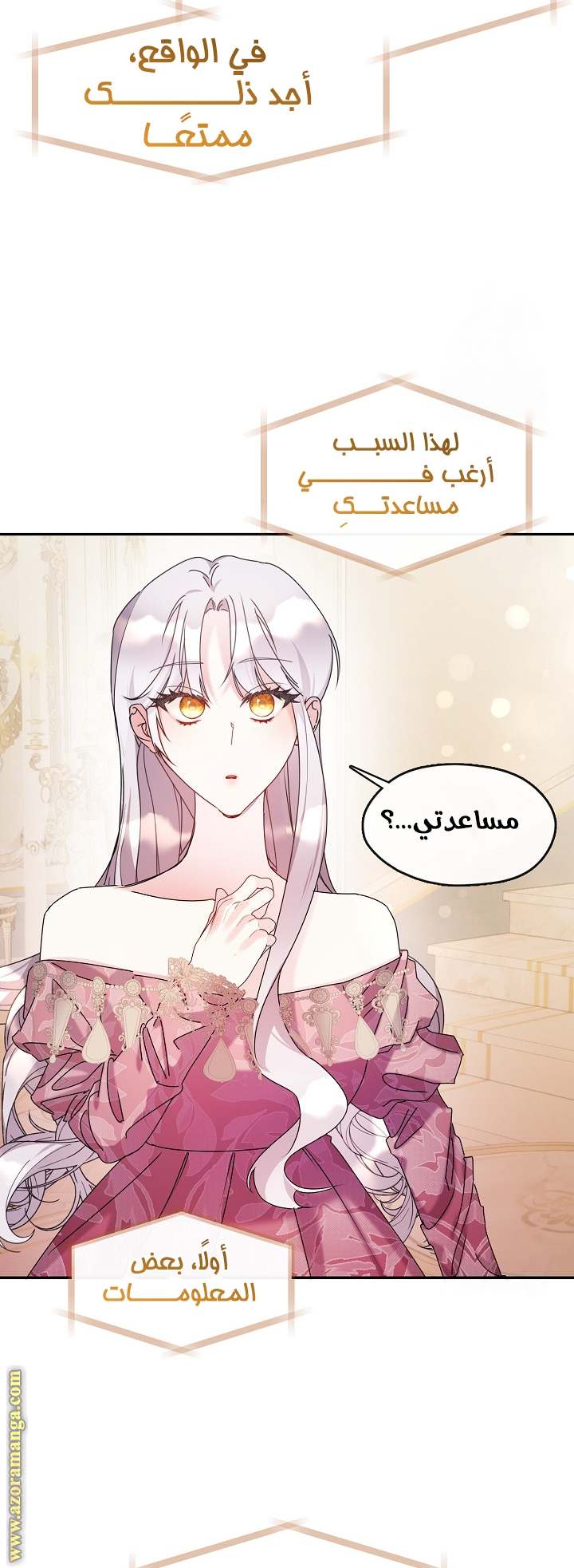 الصفحة 31