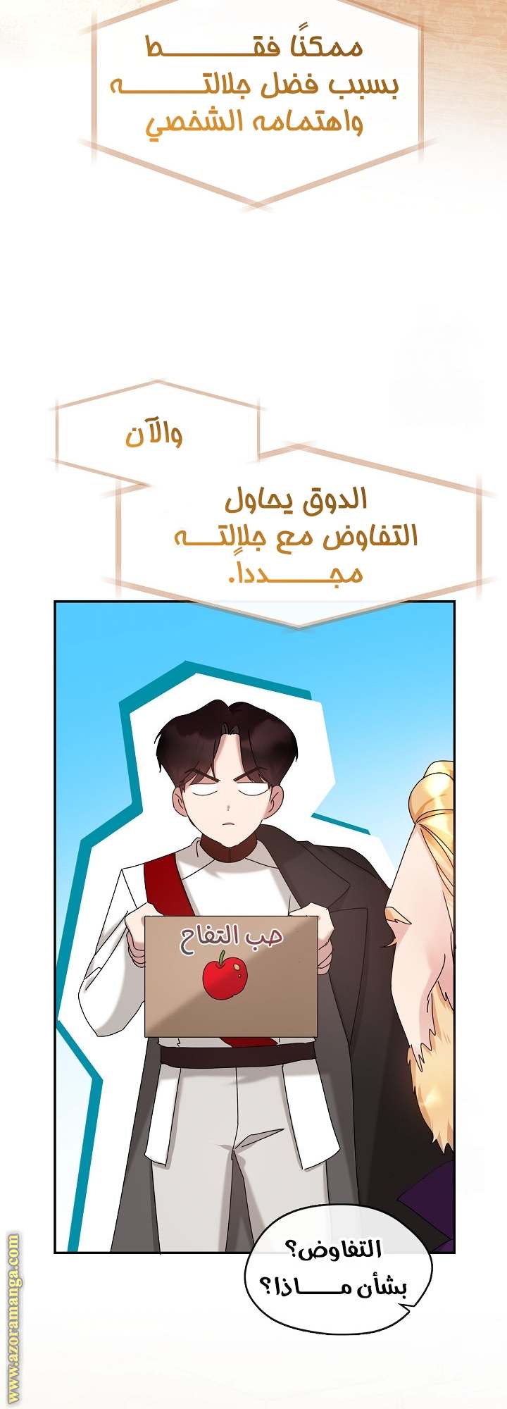 الصفحة 33