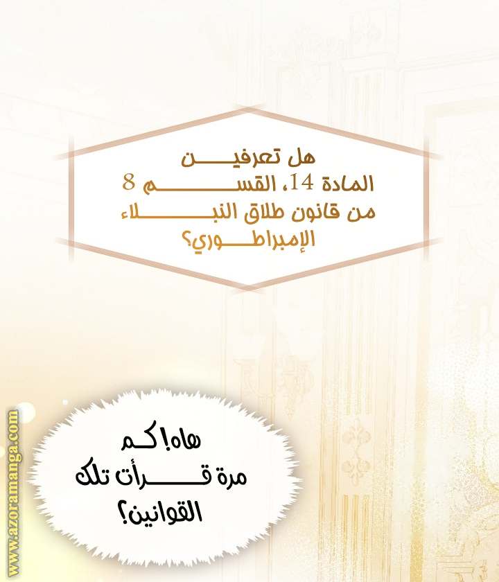 الصفحة 34