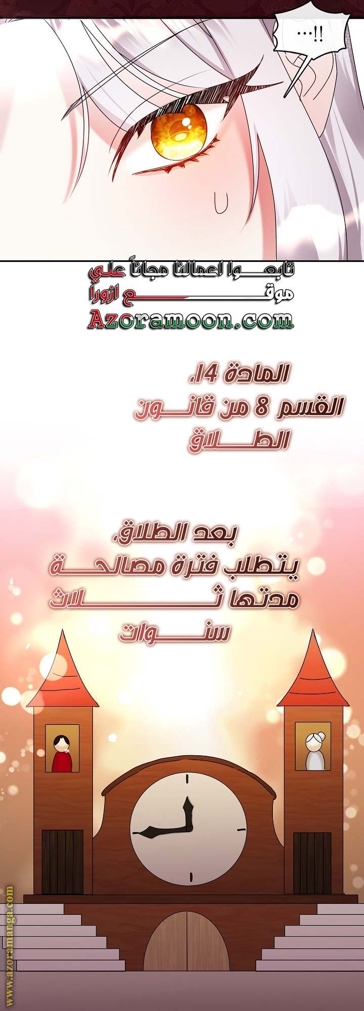 الصفحة 36