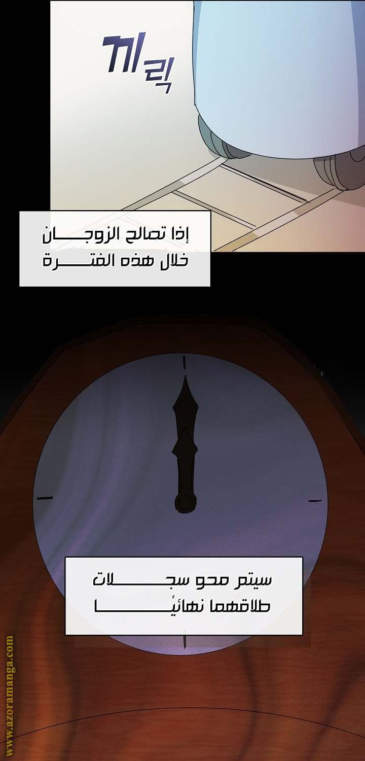 الصفحة 38