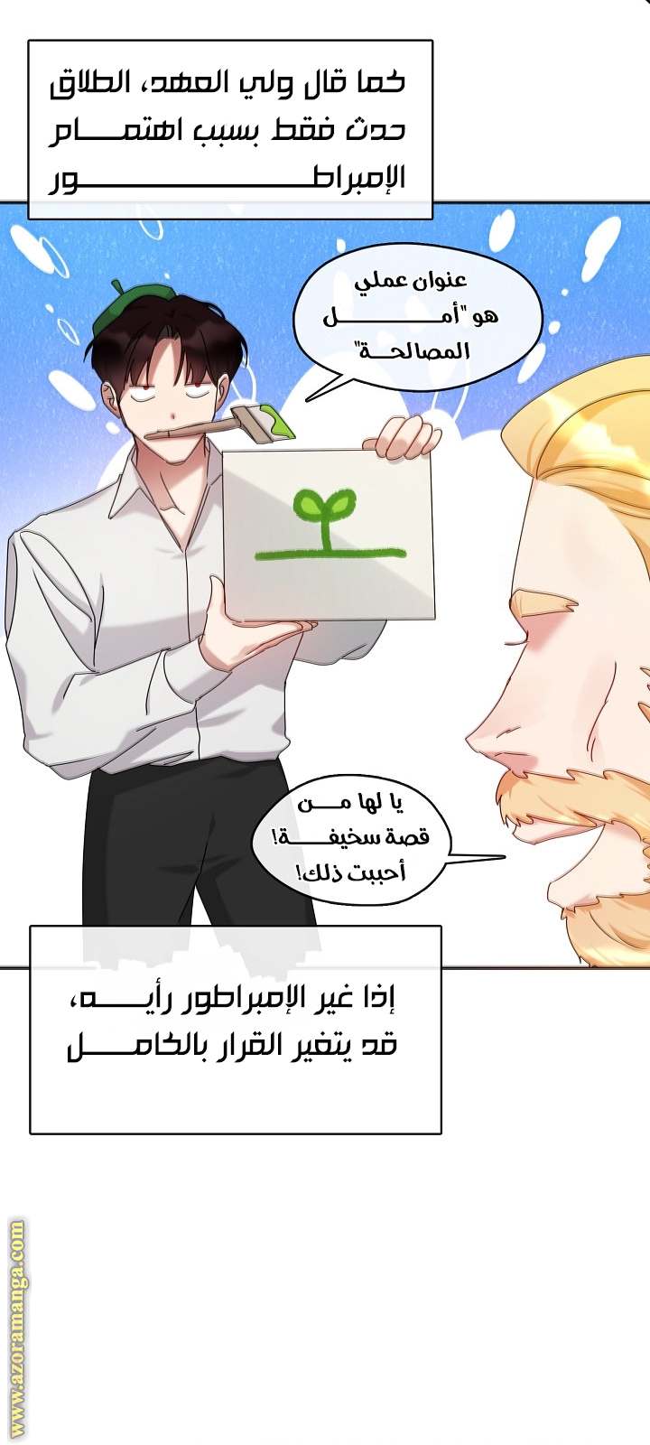 الصفحة 42