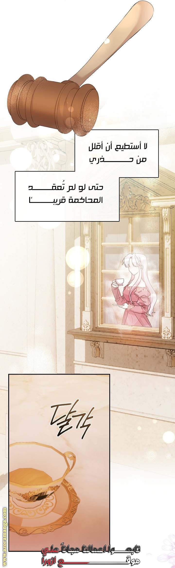 الصفحة 48