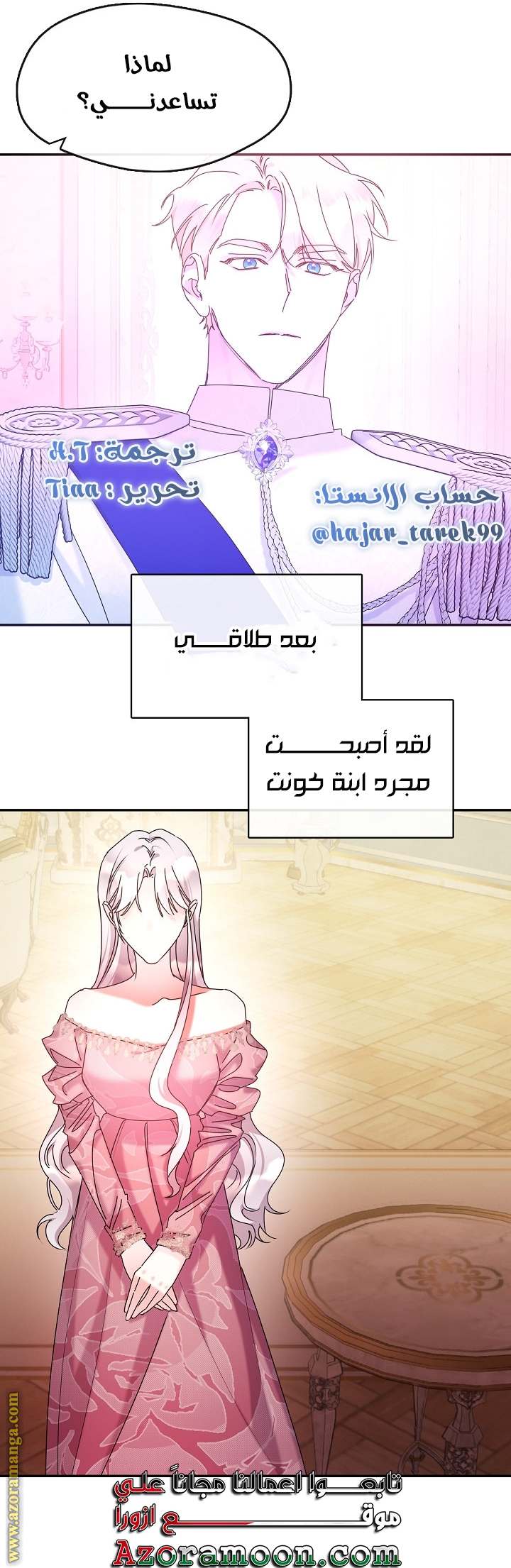 الصفحة 51