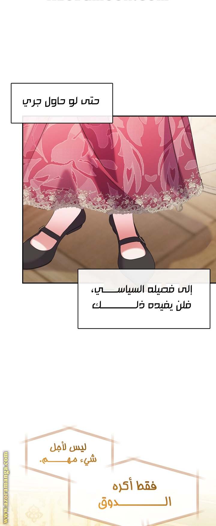 الصفحة 52