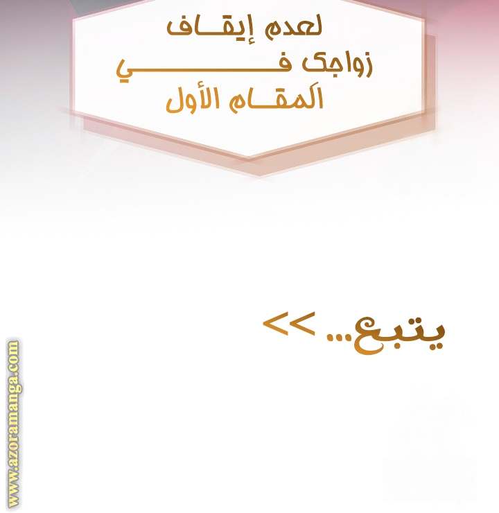 الصفحة 55