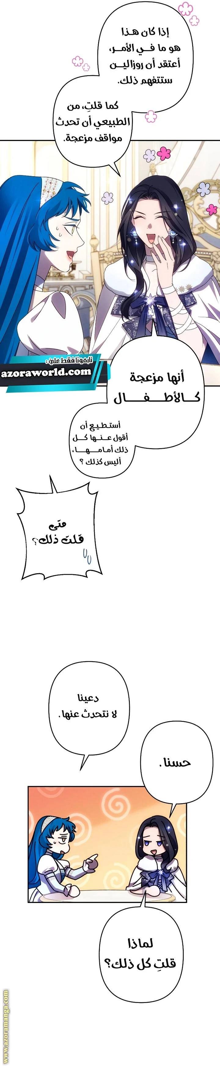 الصفحة 3