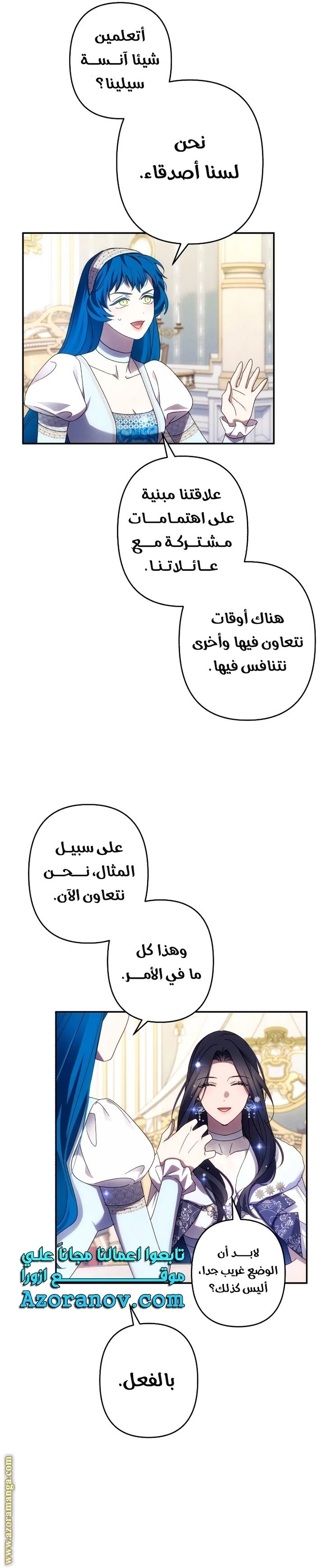 الصفحة 4