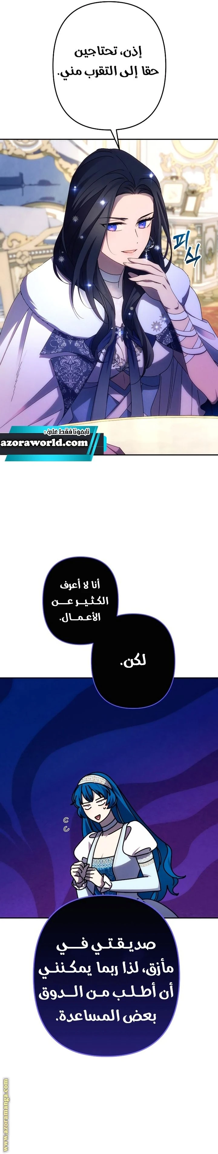 الصفحة 9
