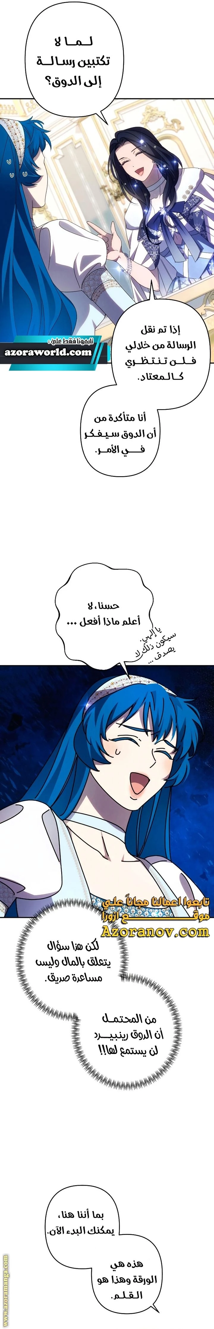 الصفحة 10