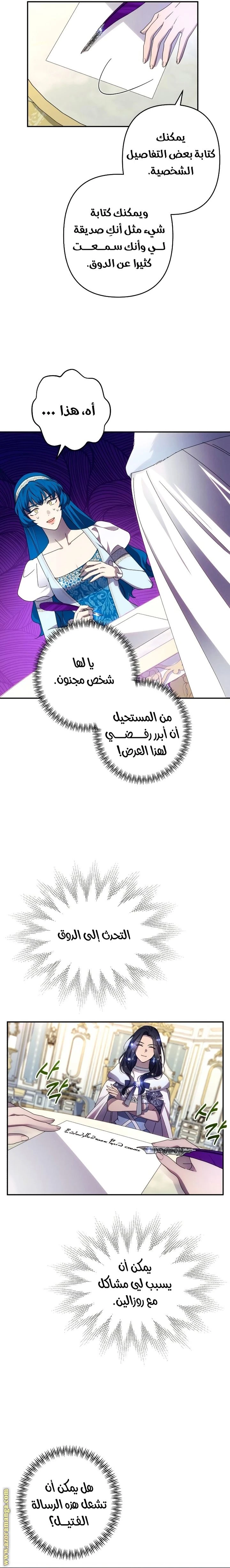 الصفحة 11