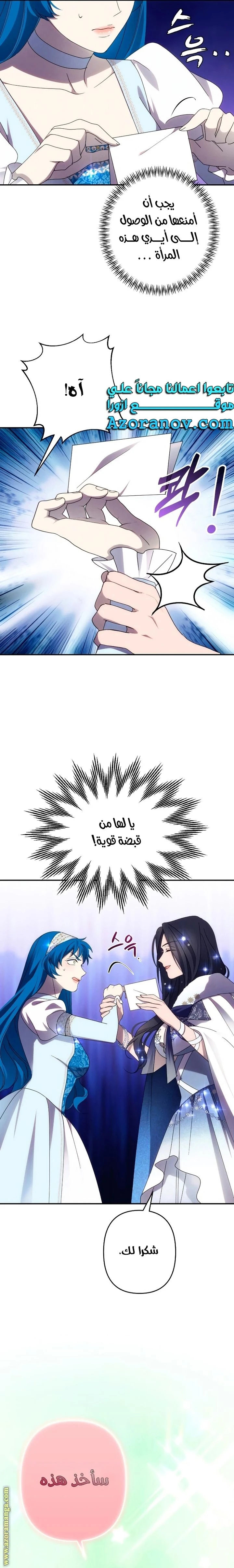 الصفحة 12