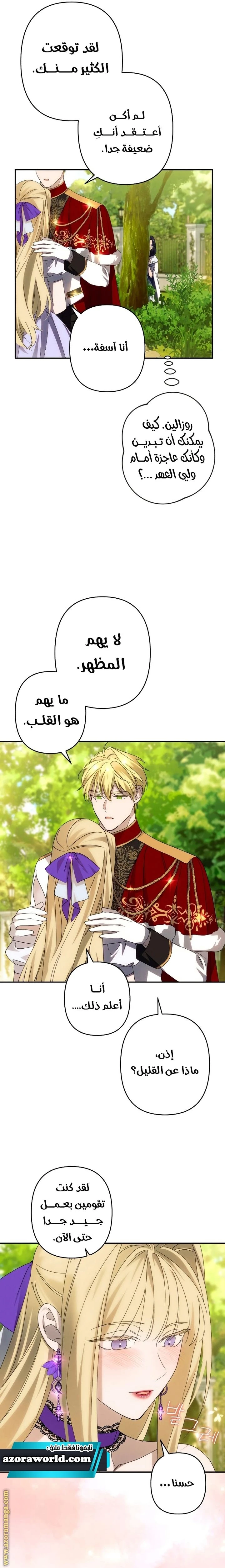 الصفحة 15